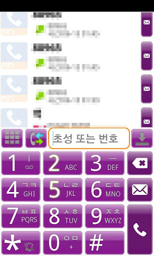 Run android online APK Phone Skin-Violet from MyAndroid or emulate Phone Skin-Violet using MyAndroid Run android online APK Phone Skin-Violet from MyAndroid or emulate Phone Skin-Violet using MyAndroid
