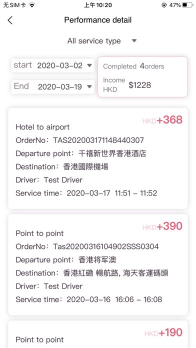 Emulate iPhone app PhoneTaxi Driver using MyAndroid Emulate iPhone app PhoneTaxi Driver using MyAndroid