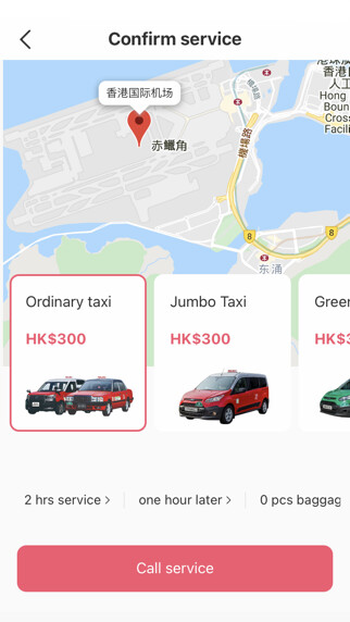 Emulate iPhone app PhoneTaxi using MyAndroid Emulate iPhone app PhoneTaxi using MyAndroid
