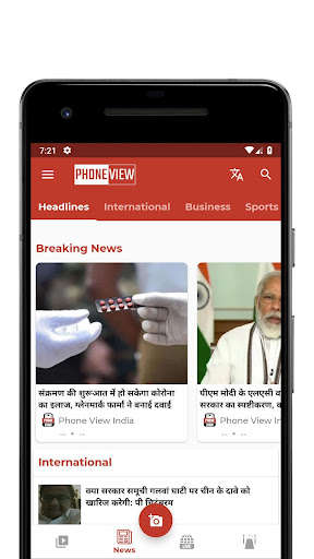 Run android online APK Phone View India : National News App from MyAndroid or emulate Phone View India : National News App using MyAndroid