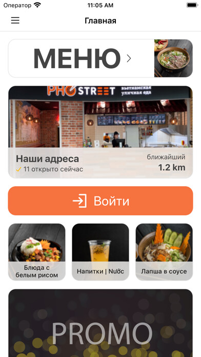 Run android online APK Pho Street from MyAndroid or emulate Pho Street using MyAndroid