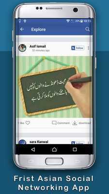 Emulate Android APK Photex