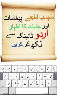 Emulate Android APK Photext : Urdu Post Maker Emulate Android APK Photext : Urdu Post Maker