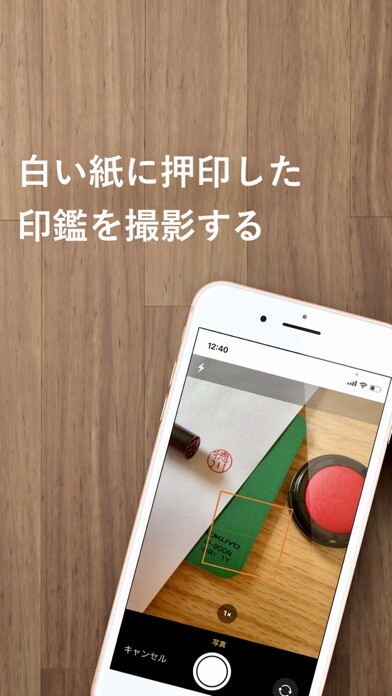 Emulate iPhone app Photo??+AR ? ??????????? using MyAndroid Emulate iPhone app Photo??+AR ? ??????????? using MyAndroid