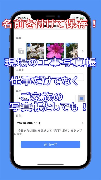 Emulate iPhone app Photobook creation using MyAndroid Emulate iPhone app Photobook creation using MyAndroid