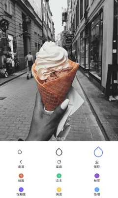 Emulate Android APK Photo Color Editor
