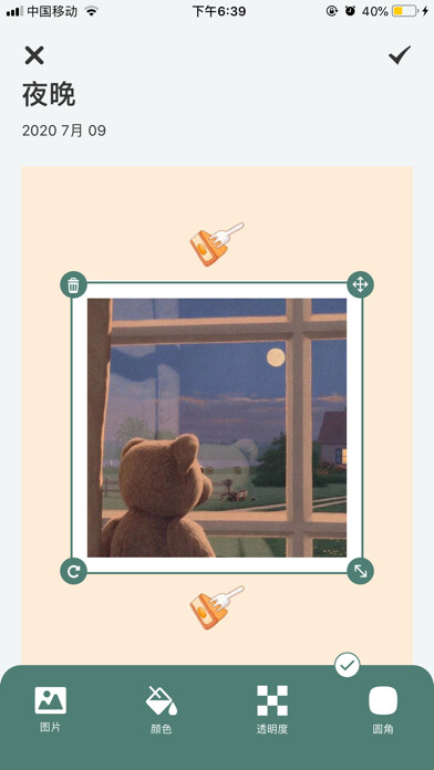 Emulate iPhone app Photo Editor- tune using MyAndroid Emulate iPhone app Photo Editor- tune using MyAndroid