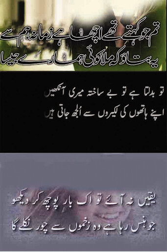 Run android online APK Photo Editor With Urdu Poetry from MyAndroid or emulate Photo Editor With Urdu Poetry using MyAndroid