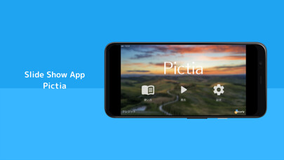 Emulate iPhone app Photo frame app Pictia using MyAndroid