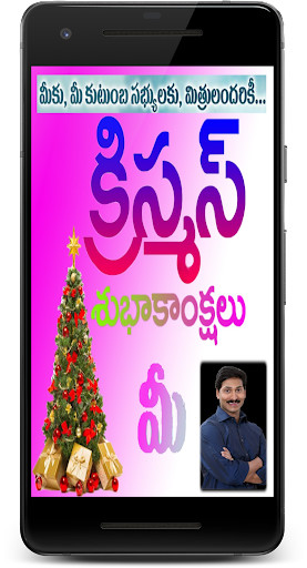 Run android online APK Photo Frames for Wishes from MyAndroid or emulate Photo Frames for Wishes using MyAndroid