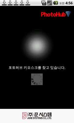 Emulate Android APK PhotoHub (Photo Print)