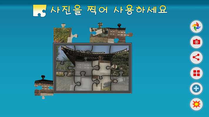 Emulate Android APK Photo Jigsaw Puzzle Emulate Android APK Photo Jigsaw Puzzle