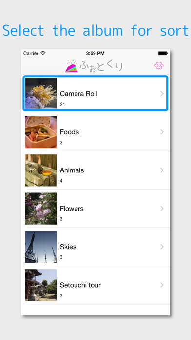 Emulate iPhone app Photokuri using MyAndroid