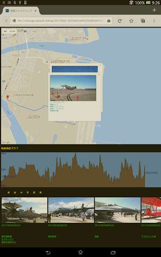 Run android online APK Photo Map(FREE) from MyAndroid or emulate Photo Map(FREE) using MyAndroid Run android online APK Photo Map(FREE) from MyAndroid or emulate Photo Map(FREE) using MyAndroid