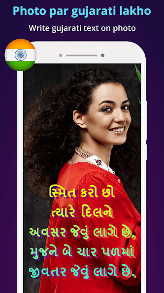Run android online APK Photo Par Gujarati Lakho from MyAndroid or emulate Photo Par Gujarati Lakho using MyAndroid Run android online APK Photo Par Gujarati Lakho from MyAndroid or emulate Photo Par Gujarati Lakho using MyAndroid