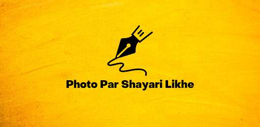 Run android online APK Photo Par Shayari Likhe - 2022 from MyAndroid or emulate Photo Par Shayari Likhe - 2022 using MyAndroid