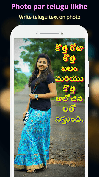 Run android online APK Photo Par Telugu Likhe, ఫోటోలో from MyAndroid or emulate Photo Par Telugu Likhe, ఫోటోలో using MyAndroid Run android online APK Photo Par Telugu Likhe, ఫోటోలో from MyAndroid or emulate Photo Par Telugu Likhe, ఫోటోలో using MyAndroid