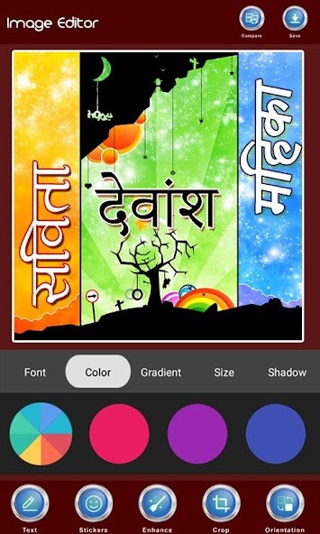 Run android online APK Photo Pe Naam Likhe हिंदी में from MyAndroid or emulate Photo Pe Naam Likhe हिंदी में using MyAndroid