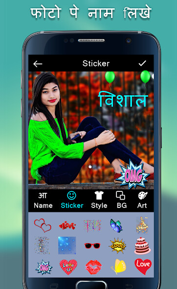 Emulate Android APK Photo Pe Name Likhe Emulate Android APK Photo Pe Name Likhe