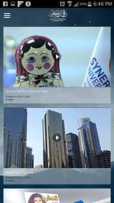 Emulate Android APK Photo PIP Collage Mirror Style Photo Editor 2018