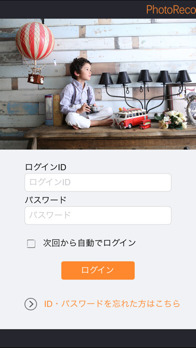 Emulate iPhone app ????? ????????? -photoreco- using MyAndroid Emulate iPhone app ????? ????????? -photoreco- using MyAndroid