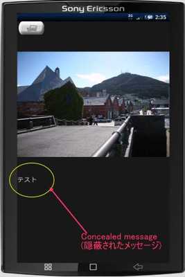 Emulate Android APK Photo Secret Viewer Emulate Android APK Photo Secret Viewer
