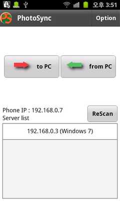 Emulate Android APK PhotoSync (WIFI transfer) Emulate Android APK PhotoSync (WIFI transfer)
