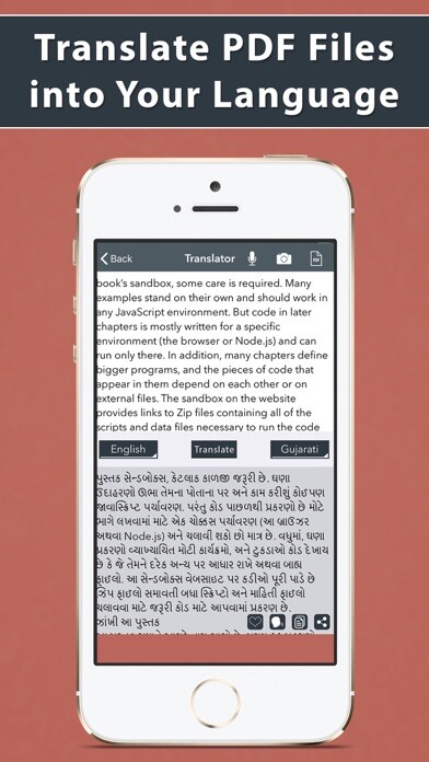 Emulate iPhone app Photo, Text & Voice Translator using MyAndroid Emulate iPhone app Photo, Text & Voice Translator using MyAndroid