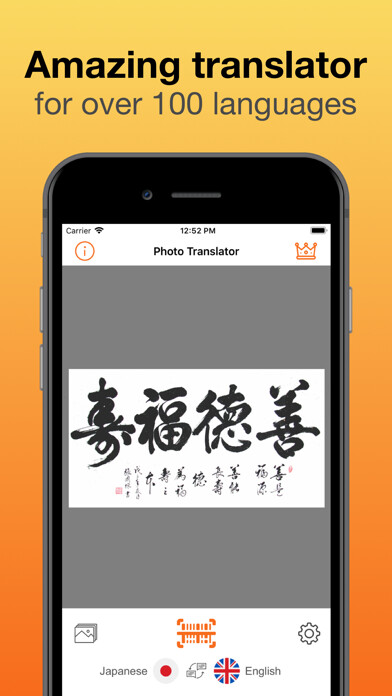 Emulate iPhone app Photo Translator: Camera OCR using MyAndroid