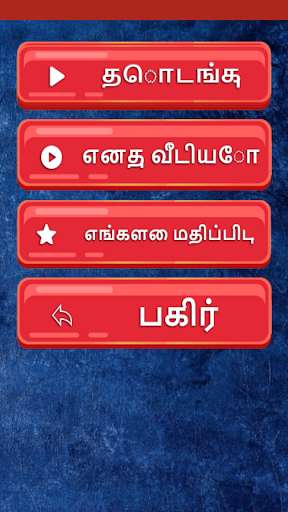 Run android online APK Photo Video Maker Tamil - Tamil video Status from MyAndroid or emulate Photo Video Maker Tamil - Tamil video Status using MyAndroid Run android online APK Photo Video Maker Tamil - Tamil video Status from MyAndroid or emulate Photo Video Maker Tamil - Tamil video Status using MyAndroid