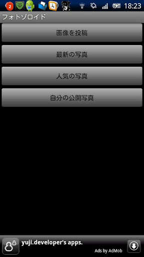 Emulate Android APK Photozoroid for Photozou Emulate Android APK Photozoroid for Photozou