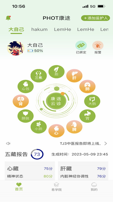 Emulate iPhone app PHOT?? using MyAndroid Emulate iPhone app PHOT?? using MyAndroid