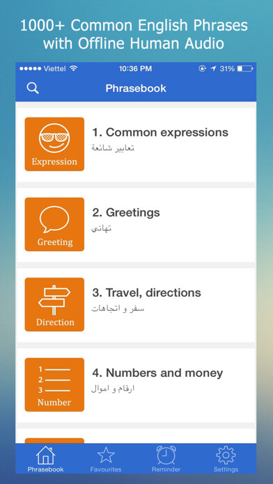 Emulate iPhone app Phrasebook: Learn to Speak English using MyAndroid Emulate iPhone app Phrasebook: Learn to Speak English using MyAndroid