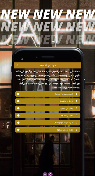 Run android online APK phrases about coffee from MyAndroid or emulate phrases about coffee using MyAndroid Run android online APK phrases about coffee from MyAndroid or emulate phrases about coffee using MyAndroid
