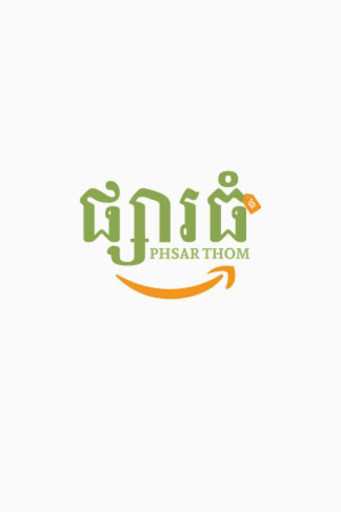 Emulate Android APK Phsar Thom