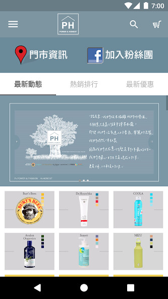 Run android online APK PHSHOP平珩家 from MyAndroid or emulate PHSHOP平珩家 using MyAndroid Run android online APK PHSHOP平珩家 from MyAndroid or emulate PHSHOP平珩家 using MyAndroid