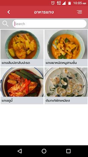 Run android online APK phuketlocalcuisine from MyAndroid or emulate phuketlocalcuisine using MyAndroid Run android online APK phuketlocalcuisine from MyAndroid or emulate phuketlocalcuisine using MyAndroid