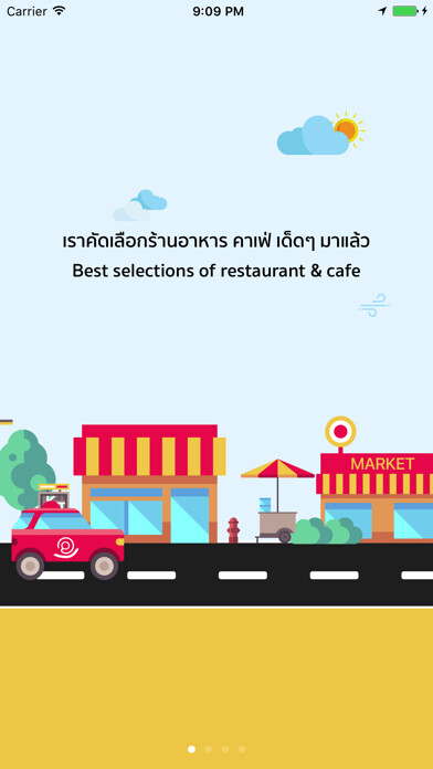 Emulate iPhone app @Phuket using MyAndroid