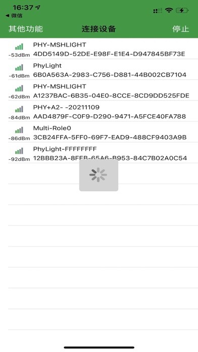 Emulate iPhone app PHYOTA using MyAndroid