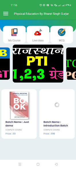 Run android online APK PHYSICAL EDUCATION AT BHARAT S from MyAndroid or emulate PHYSICAL EDUCATION AT BHARAT S using MyAndroid Run android online APK PHYSICAL EDUCATION AT BHARAT S from MyAndroid or emulate PHYSICAL EDUCATION AT BHARAT S using MyAndroid
