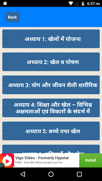 Run android online APK Physical Education Class 12 Notes CBSE from MyAndroid or emulate Physical Education Class 12 Notes CBSE using MyAndroid Run android online APK Physical Education Class 12 Notes CBSE from MyAndroid or emulate Physical Education Class 12 Notes CBSE using MyAndroid