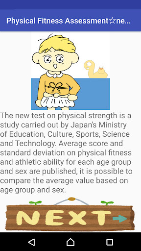 Run android online APK Physical Fitness Assessment from MyAndroid or emulate Physical Fitness Assessment using MyAndroid Run android online APK Physical Fitness Assessment from MyAndroid or emulate Physical Fitness Assessment using MyAndroid