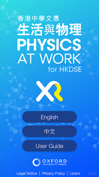 Run android online APK Physics at Work For HKDSE XR from MyAndroid or emulate Physics at Work For HKDSE XR using MyAndroid Run android online APK Physics at Work For HKDSE XR from MyAndroid or emulate Physics at Work For HKDSE XR using MyAndroid
