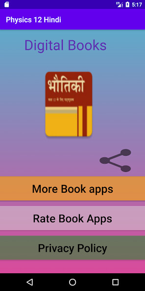 Run android online APK Physics  - Class 12 Hindi from MyAndroid or emulate Physics  - Class 12 Hindi using MyAndroid
