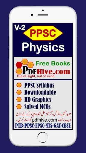 Run android online APK Physics PPSC NTS Volume 2 from MyAndroid or emulate Physics PPSC NTS Volume 2 using MyAndroid