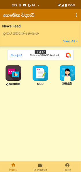 Run android online APK Physics Short Note (Sinhala) from MyAndroid or emulate Physics Short Note (Sinhala) using MyAndroid Run android online APK Physics Short Note (Sinhala) from MyAndroid or emulate Physics Short Note (Sinhala) using MyAndroid