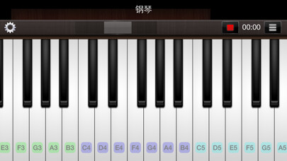 Emulate iPhone app Piano for iPhone using MyAndroid Emulate iPhone app Piano for iPhone using MyAndroid