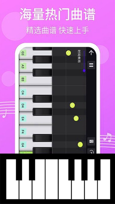 Emulate iPhone app Piano Keyboard & Piano Tiles using MyAndroid Emulate iPhone app Piano Keyboard & Piano Tiles using MyAndroid