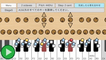 Emulate iPhone app Piano Tuning Game using MyAndroid Emulate iPhone app Piano Tuning Game using MyAndroid