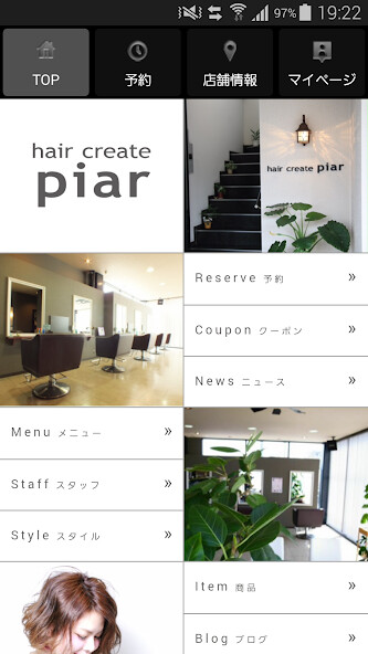 Run android online APK 髪質改善美容室 Piar 堺鳳店(ピアル)公式アプリ from MyAndroid or emulate 髪質改善美容室 Piar 堺鳳店(ピアル)公式アプリ using MyAndroid Run android online APK 髪質改善美容室 Piar 堺鳳店(ピアル)公式アプリ from MyAndroid or emulate 髪質改善美容室 Piar 堺鳳店(ピアル)公式アプリ using MyAndroid